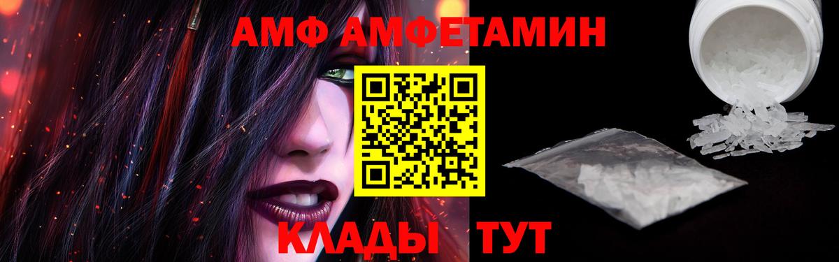 АМФ 98%  АМФ  Луга  Вход с VPN 