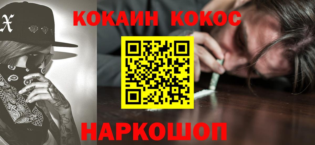 Луга  Cocaine Columbia  КОКАИН  Вход с VPN  COCAIN Эквадор 