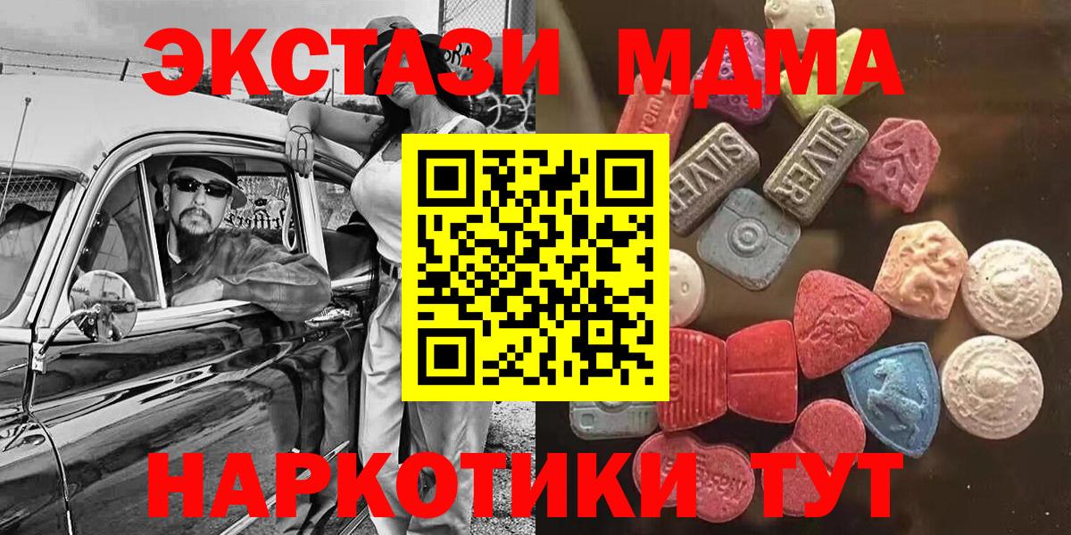 дарк нет состав  Ecstasy Philipp Plein  Вход с VPN  Луга  Ecstasy 99% 