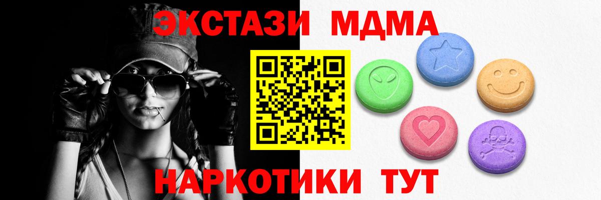 Экстази диски Луга