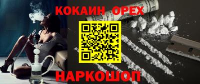 экстази Донецк