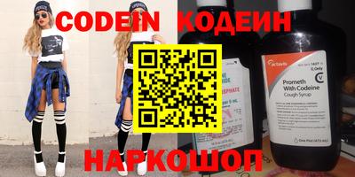 экстази Донецк