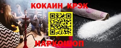 экстази Донецк