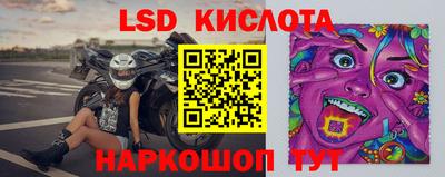 экстази Донецк