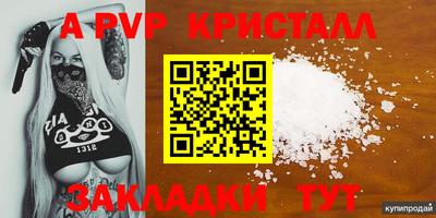 герыч Донской