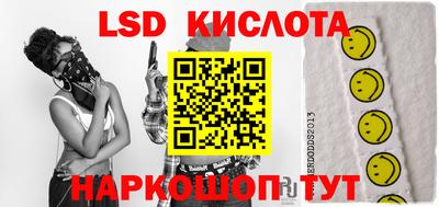 экстази Донецк