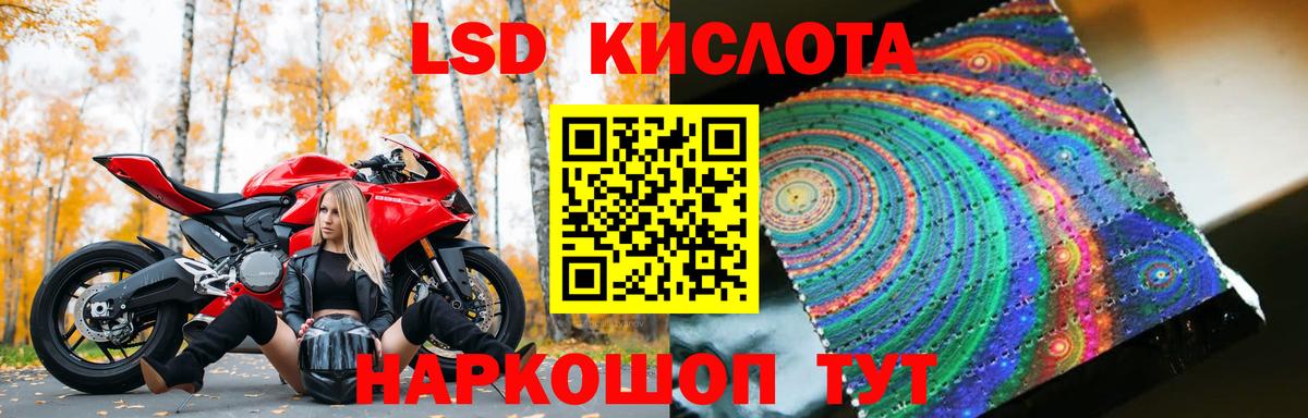 Лсд 25 экстази ecstasy  Вход с VPN  МЕГА ссылка  Луга  ЛСД экстази ecstasy  LSD-25 экстази 