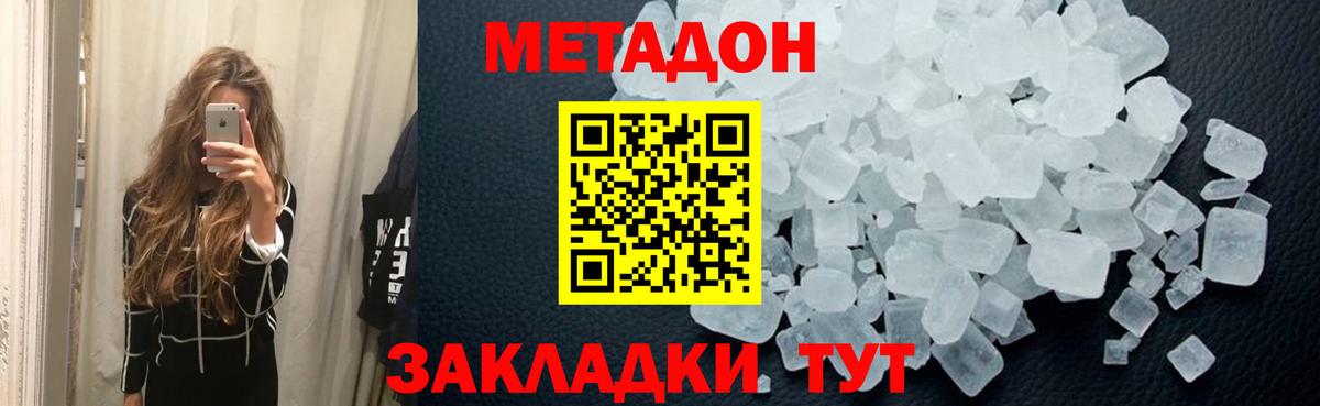 кракен ссылки  Вход с VPN  это официальный сайт  МЕТАДОН кристалл  Луга 