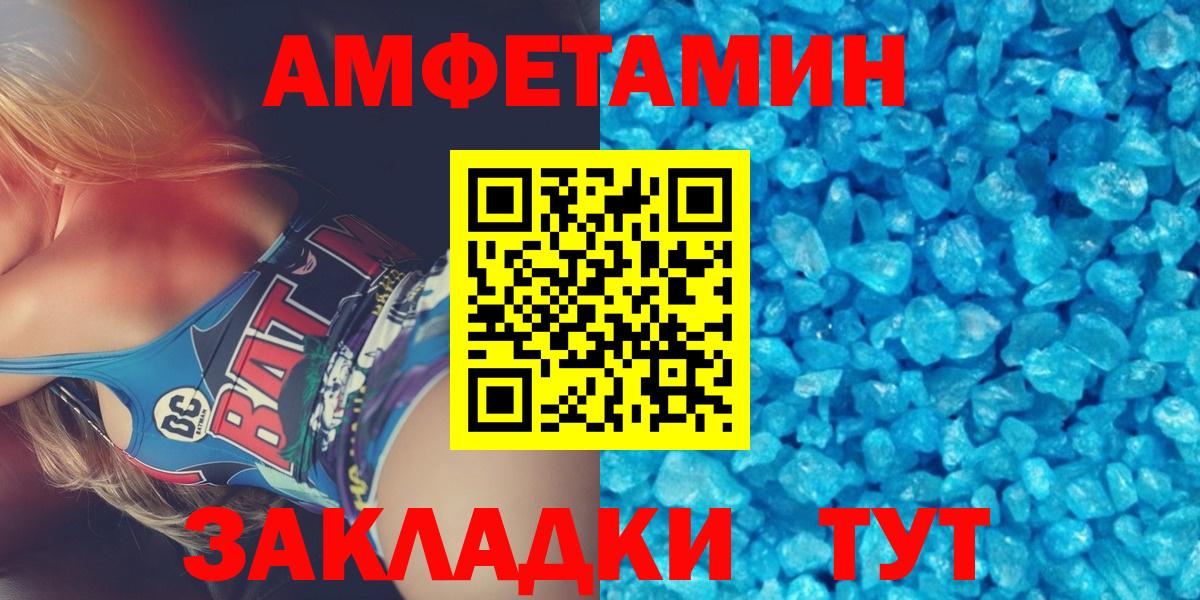 Метамфетамин кристалл Луга