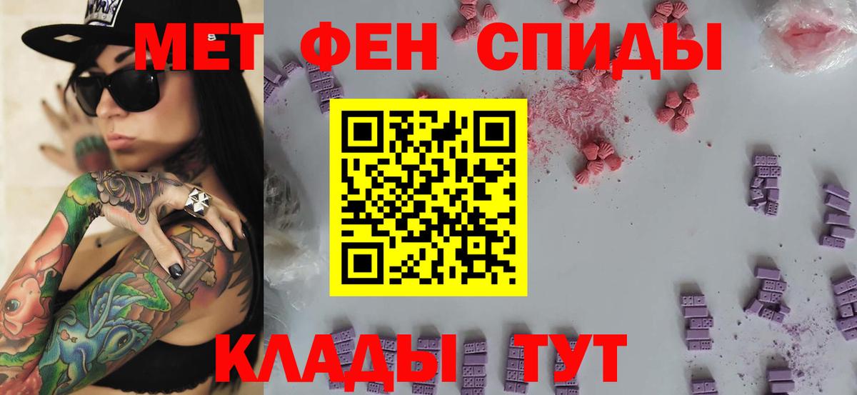 Луга  Первитин винт  Вход с VPN  Первитин винт 