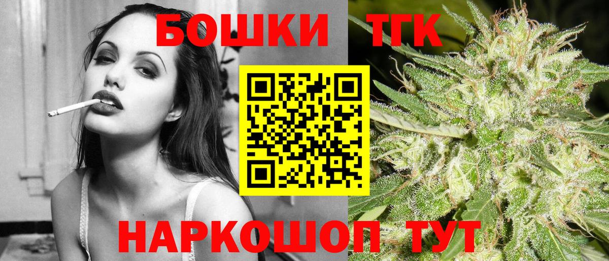 Шишки марихуана THC 21%  Марихуана AK-47  Луга  Бошки марихуана марихуана  Вход с VPN 